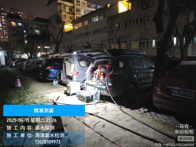 利津县消防水管漏水检测维修公司电话